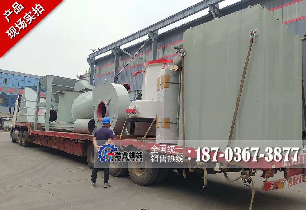 赤峰客戶訂購(gòu)的T145磨粉生產(chǎn)線圓滿裝車，開啟高效生產(chǎn)新征程